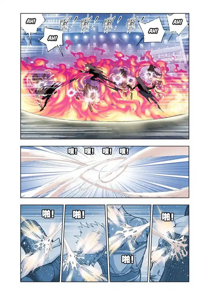 Soul Land ( Douluo Dalu ) Chapter 45