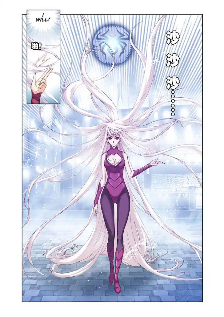 Soul Land ( Douluo Dalu ) Chapter 45