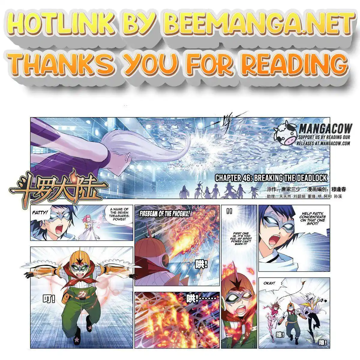 Soul Land ( Douluo Dalu ) Chapter 46