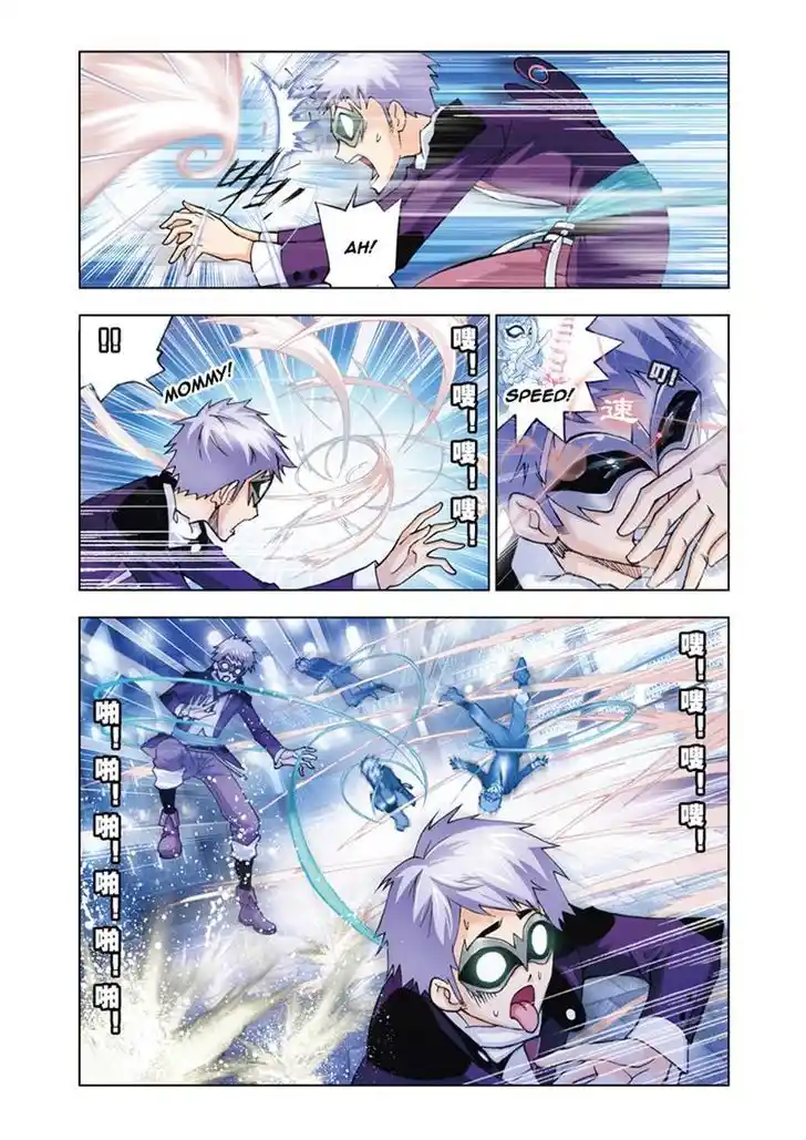 Soul Land ( Douluo Dalu ) Chapter 47