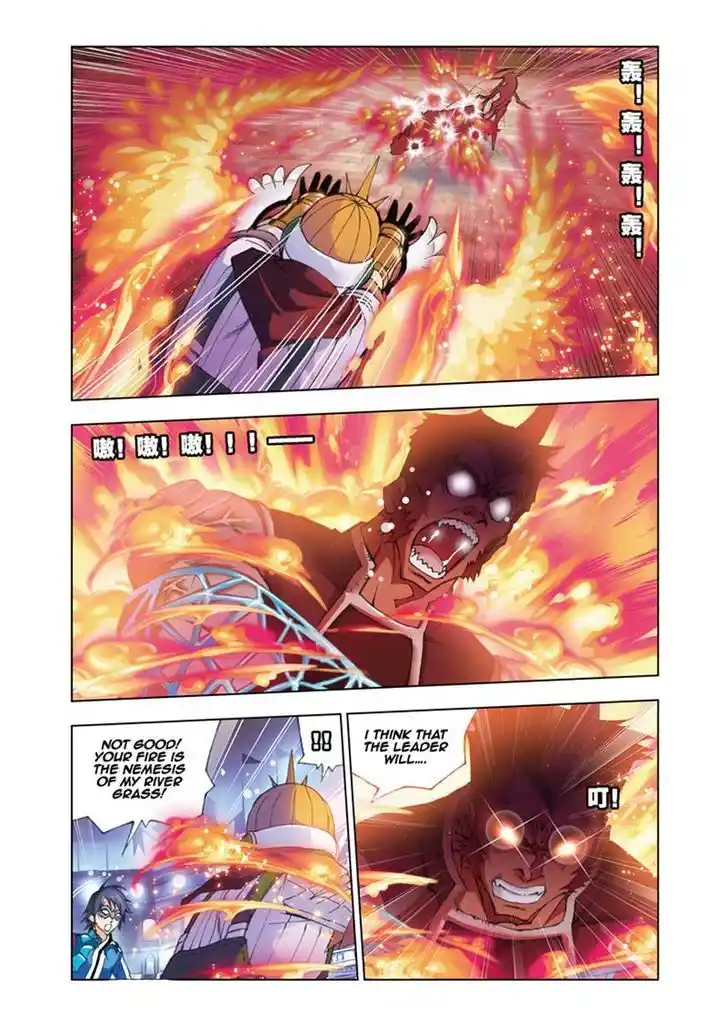 Soul Land ( Douluo Dalu ) Chapter 47