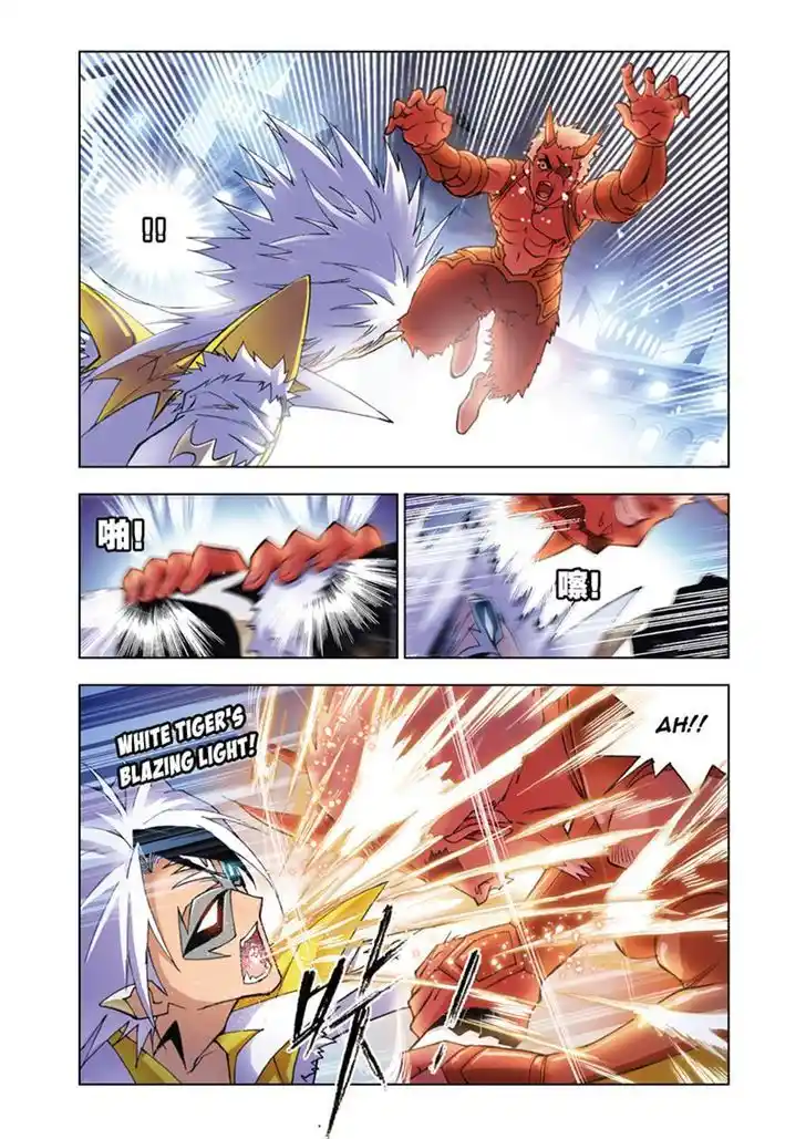 Soul Land ( Douluo Dalu ) Chapter 47