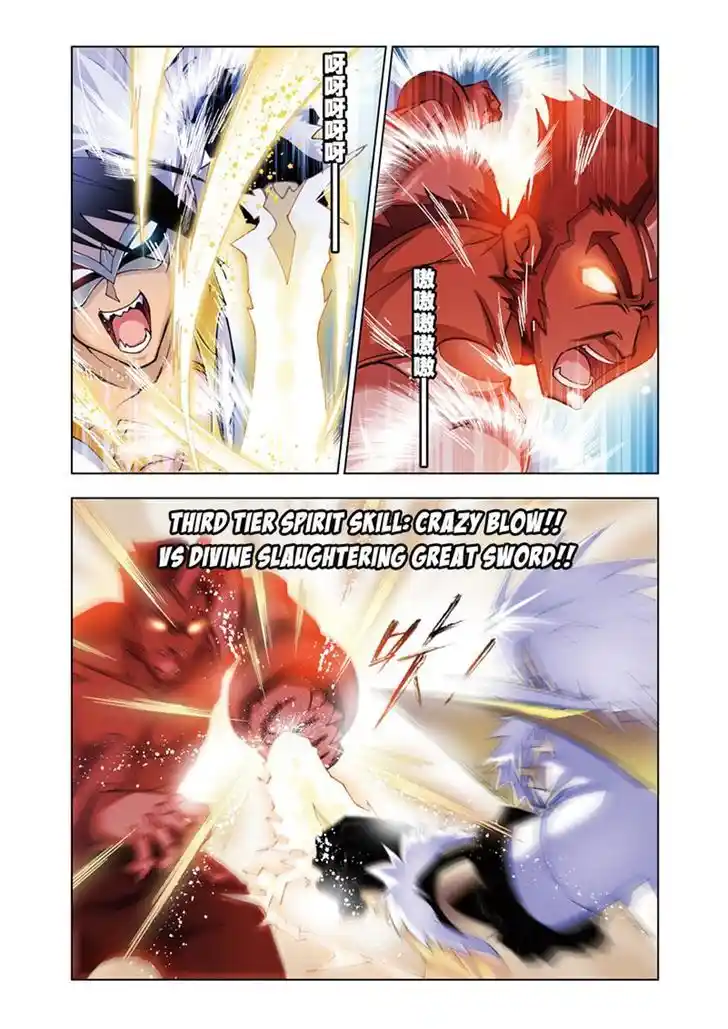 Soul Land ( Douluo Dalu ) Chapter 47