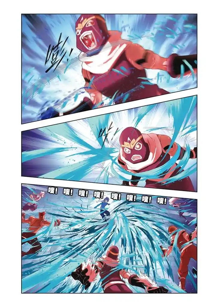 Soul Land ( Douluo Dalu ) Chapter 48