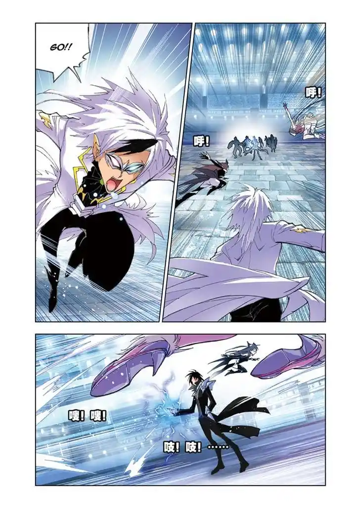 Soul Land ( Douluo Dalu ) Chapter 51