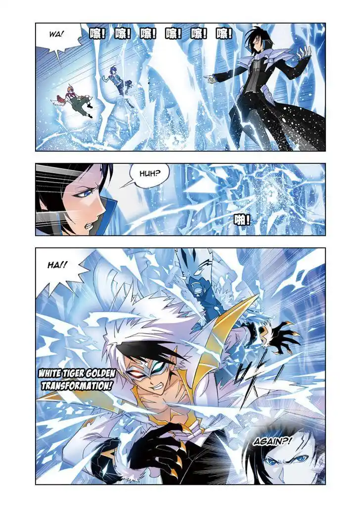 Soul Land ( Douluo Dalu ) Chapter 52