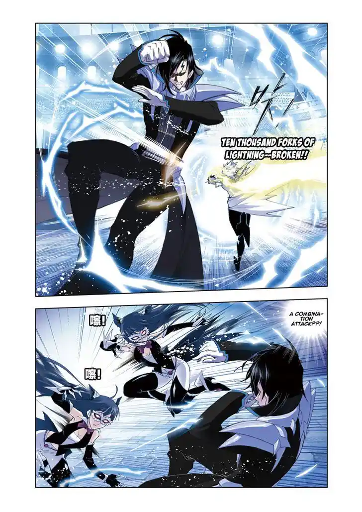 Soul Land ( Douluo Dalu ) Chapter 52