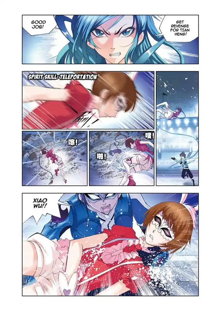 Soul Land ( Douluo Dalu ) Chapter 54