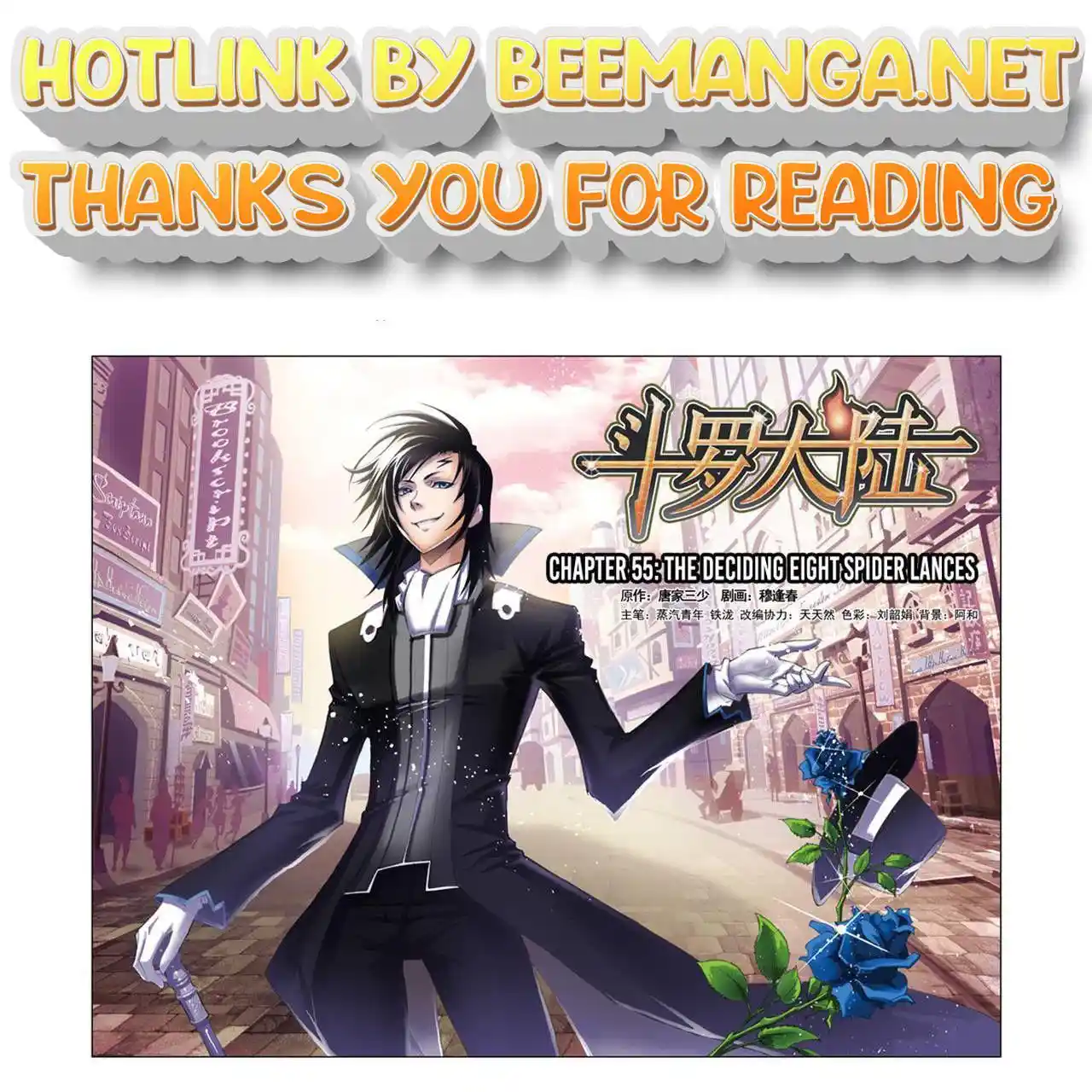 Soul Land ( Douluo Dalu ) Chapter 55