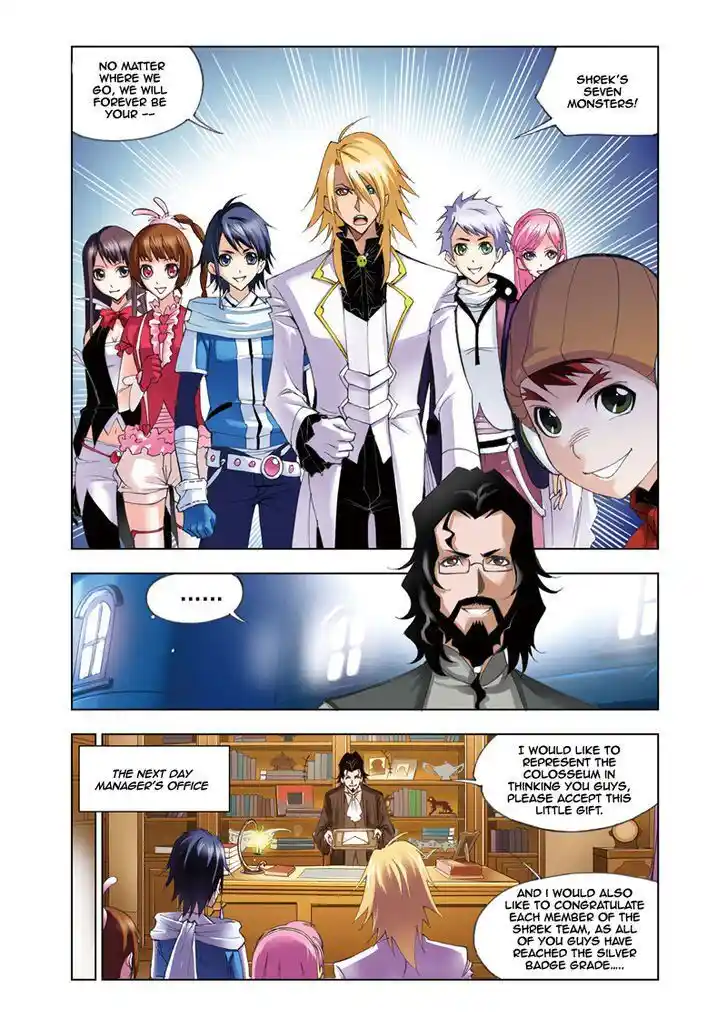 Soul Land ( Douluo Dalu ) Chapter 57