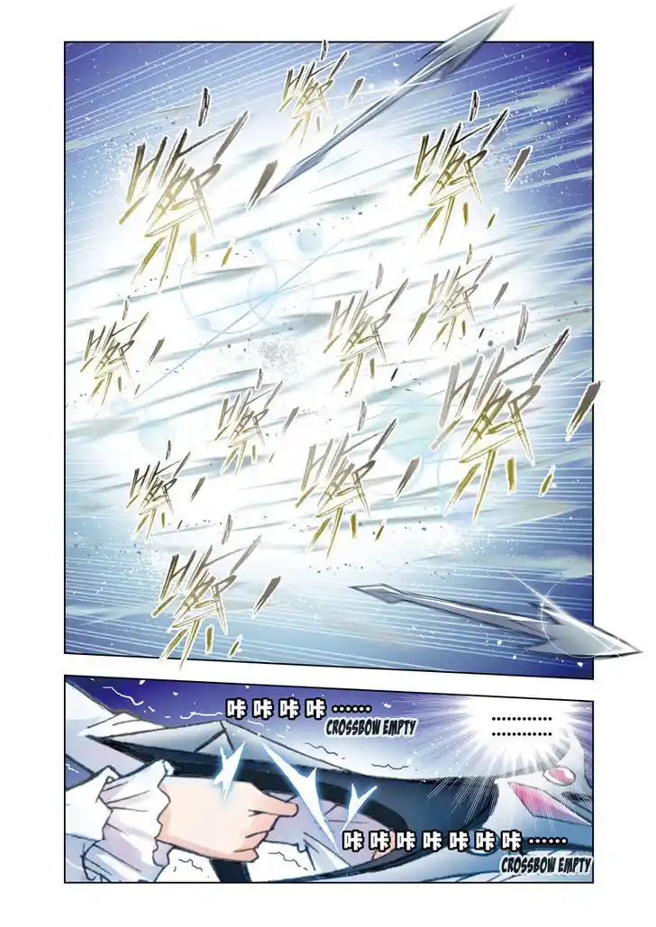 Soul Land ( Douluo Dalu ) Chapter 58