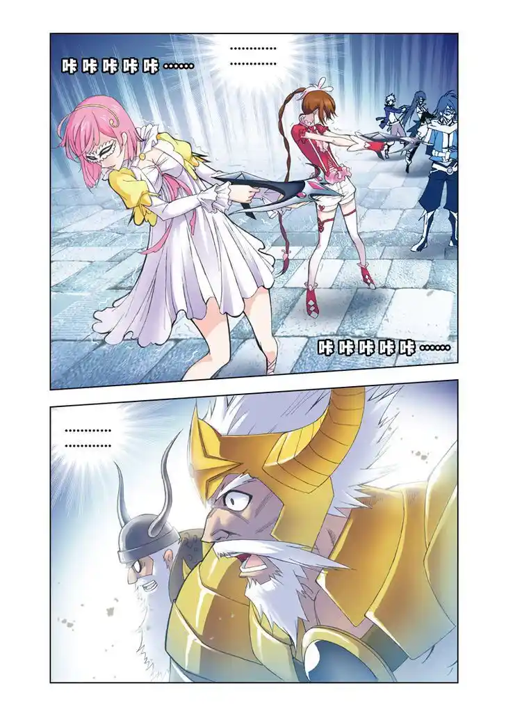 Soul Land ( Douluo Dalu ) Chapter 58