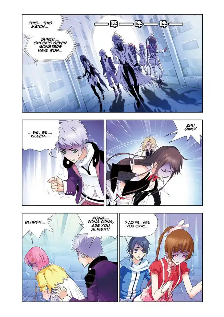 Soul Land ( Douluo Dalu ) Chapter 58