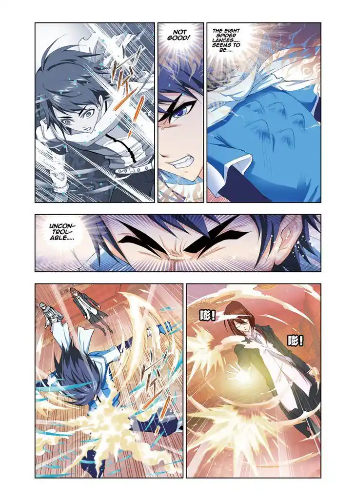 Soul Land ( Douluo Dalu ) Chapter 59