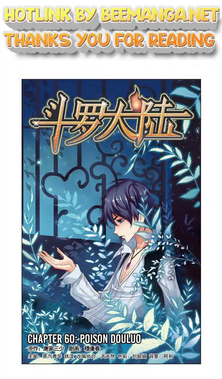 Soul Land ( Douluo Dalu ) Chapter 60