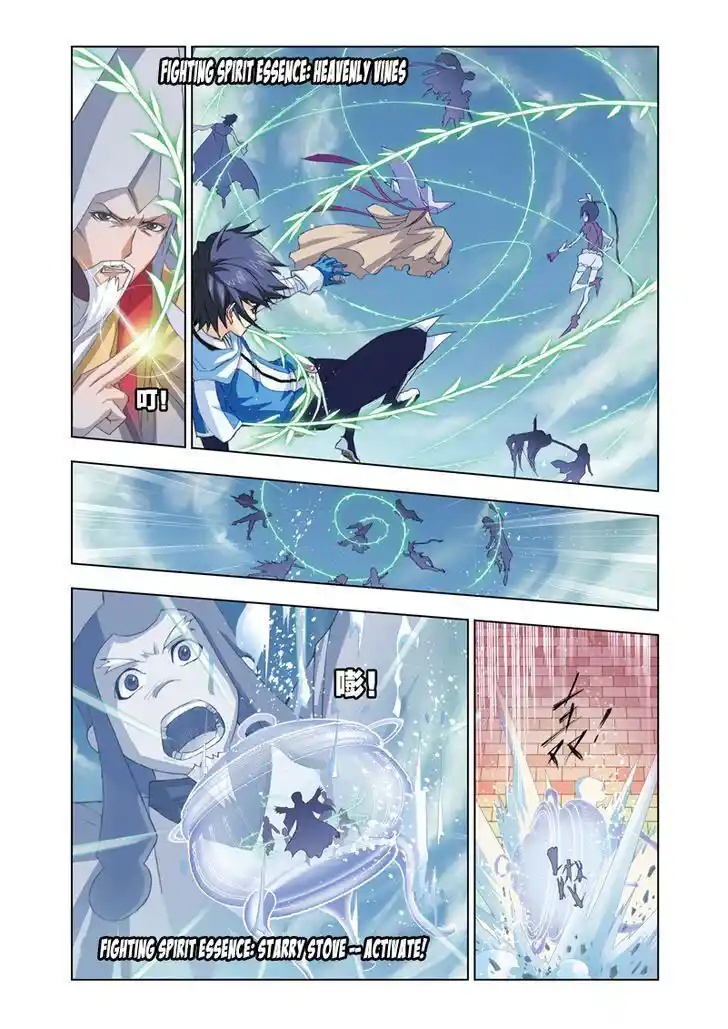 Soul Land ( Douluo Dalu ) Chapter 60