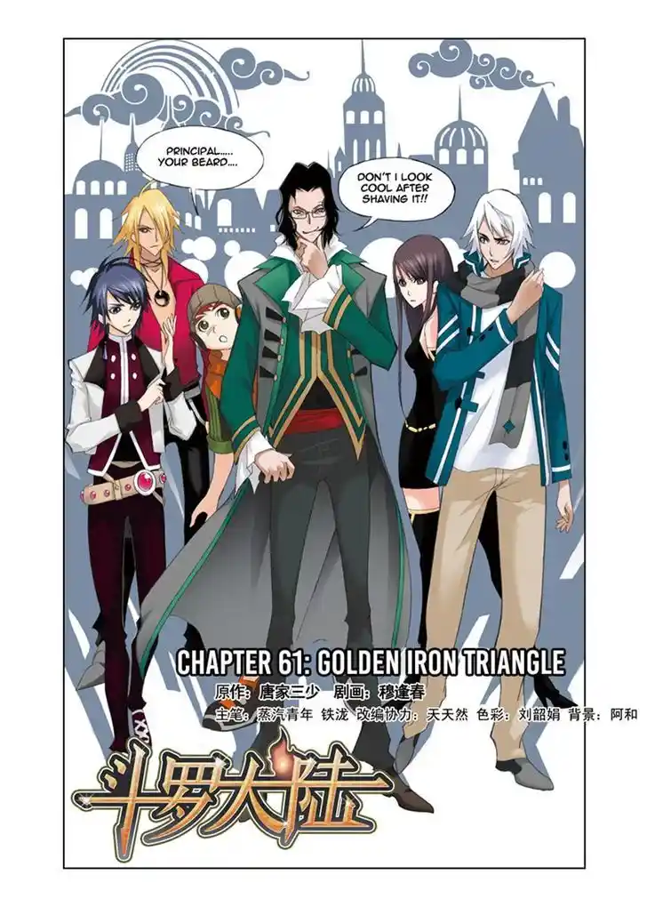 Soul Land ( Douluo Dalu ) Chapter 61