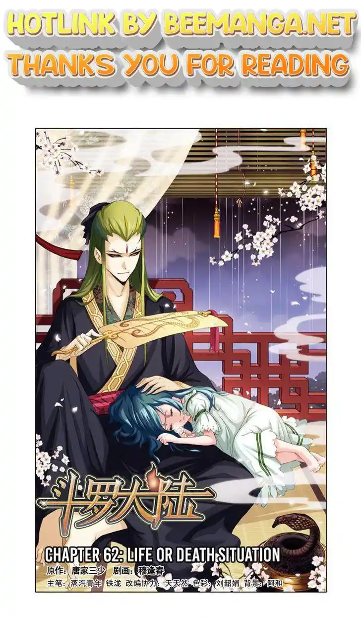 Soul Land ( Douluo Dalu ) Chapter 62