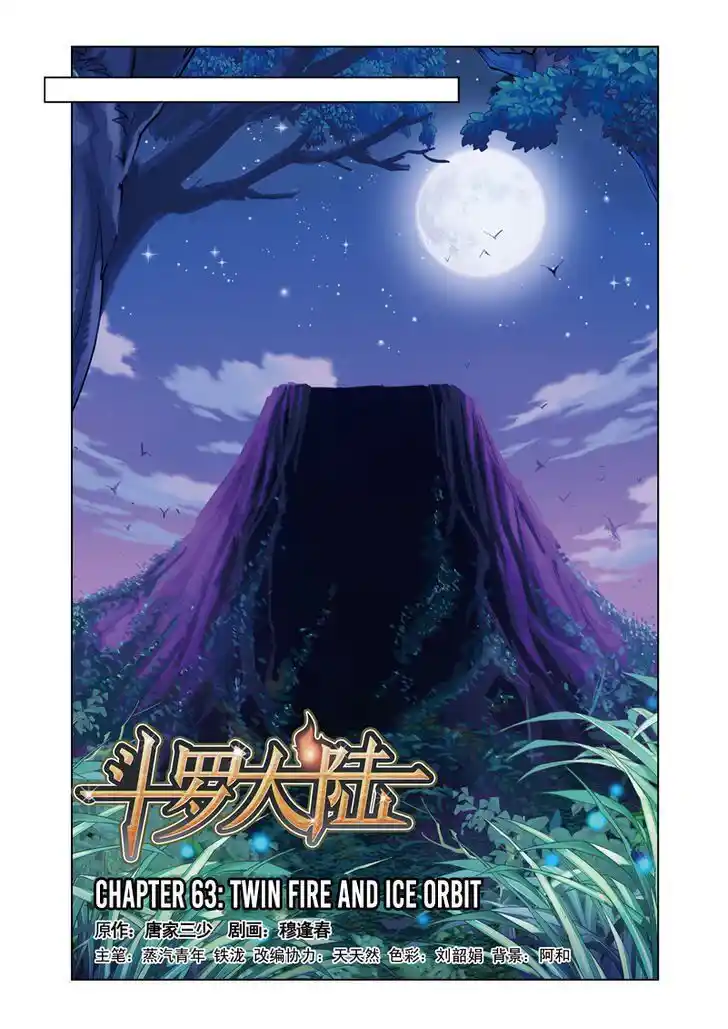 Soul Land ( Douluo Dalu ) Chapter 63
