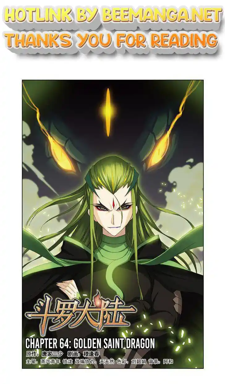 Soul Land ( Douluo Dalu ) Chapter 64