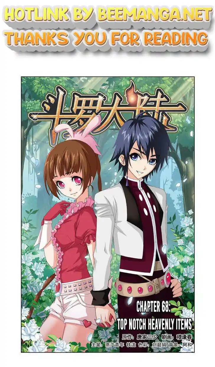 Soul Land ( Douluo Dalu ) Chapter 68