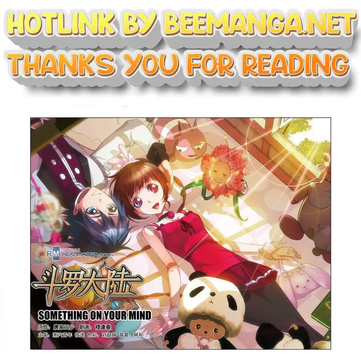 Soul Land ( Douluo Dalu ) Chapter 69