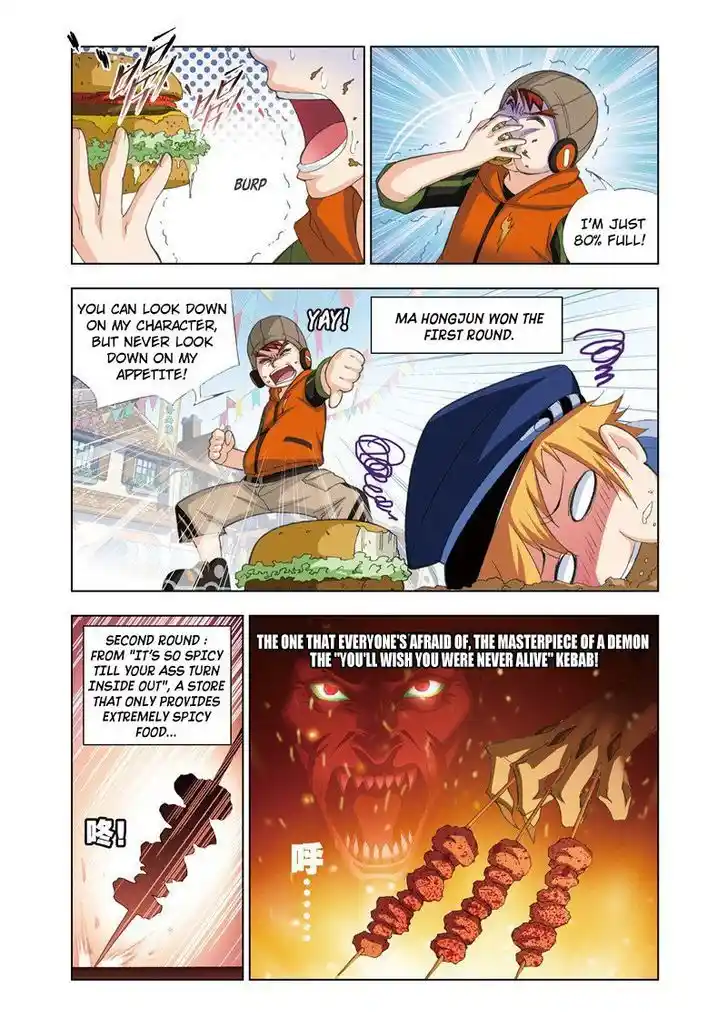 Soul Land ( Douluo Dalu ) Chapter 71