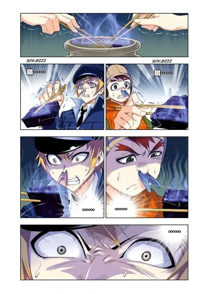 Soul Land ( Douluo Dalu ) Chapter 71