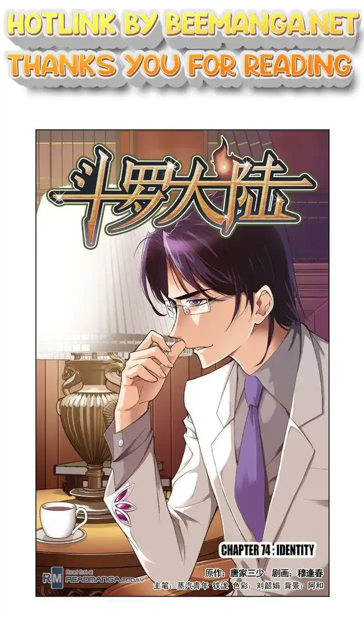 Soul Land ( Douluo Dalu ) Chapter 74