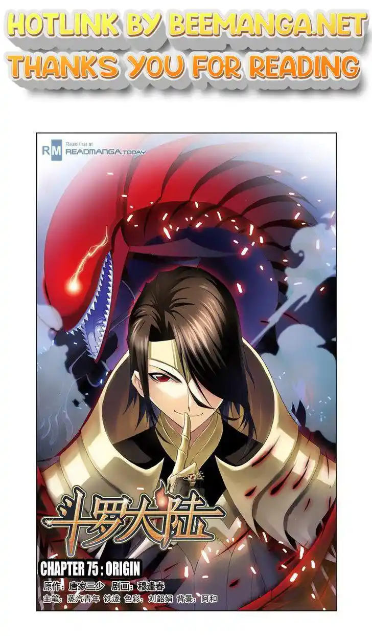 Soul Land ( Douluo Dalu ) Chapter 75