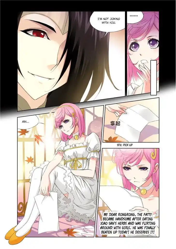 Soul Land ( Douluo Dalu ) Chapter 76