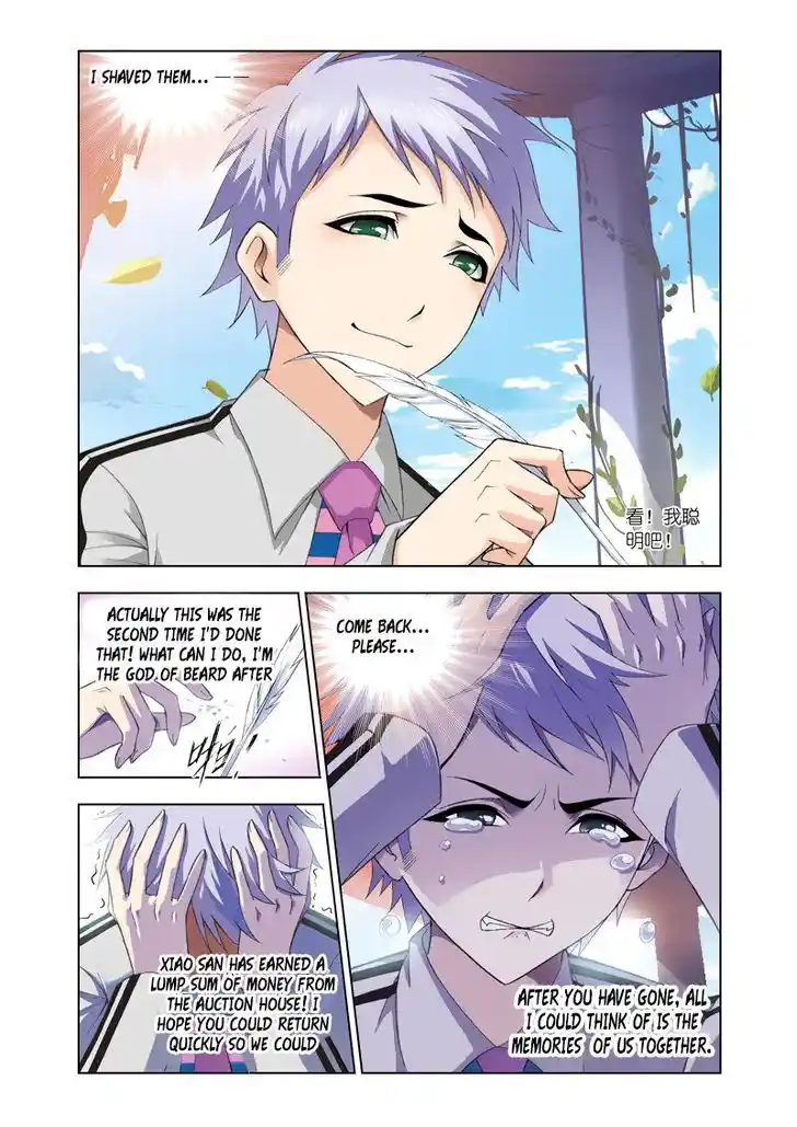 Soul Land ( Douluo Dalu ) Chapter 76