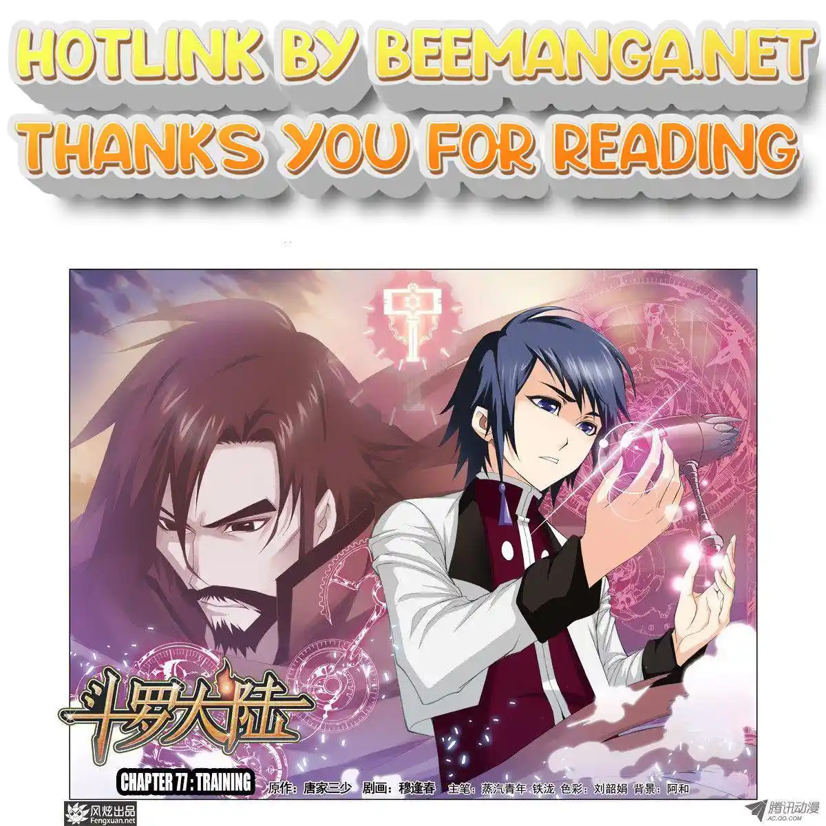 Soul Land ( Douluo Dalu ) Chapter 77