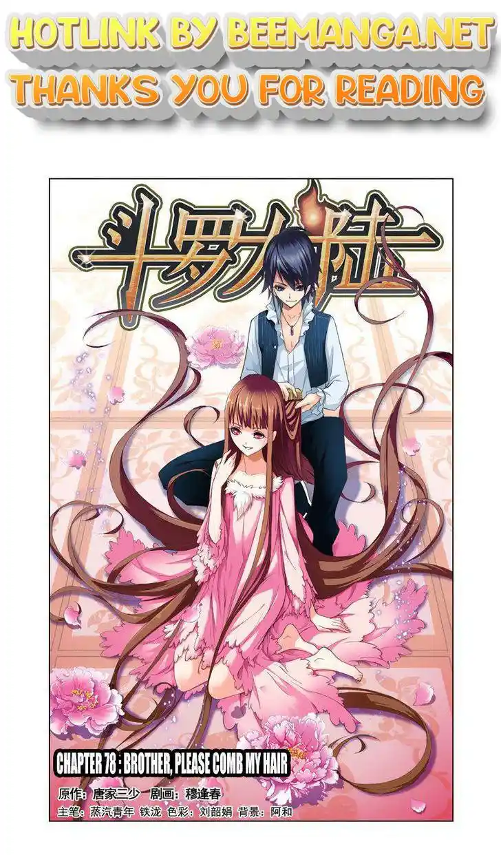 Soul Land ( Douluo Dalu ) Chapter 78