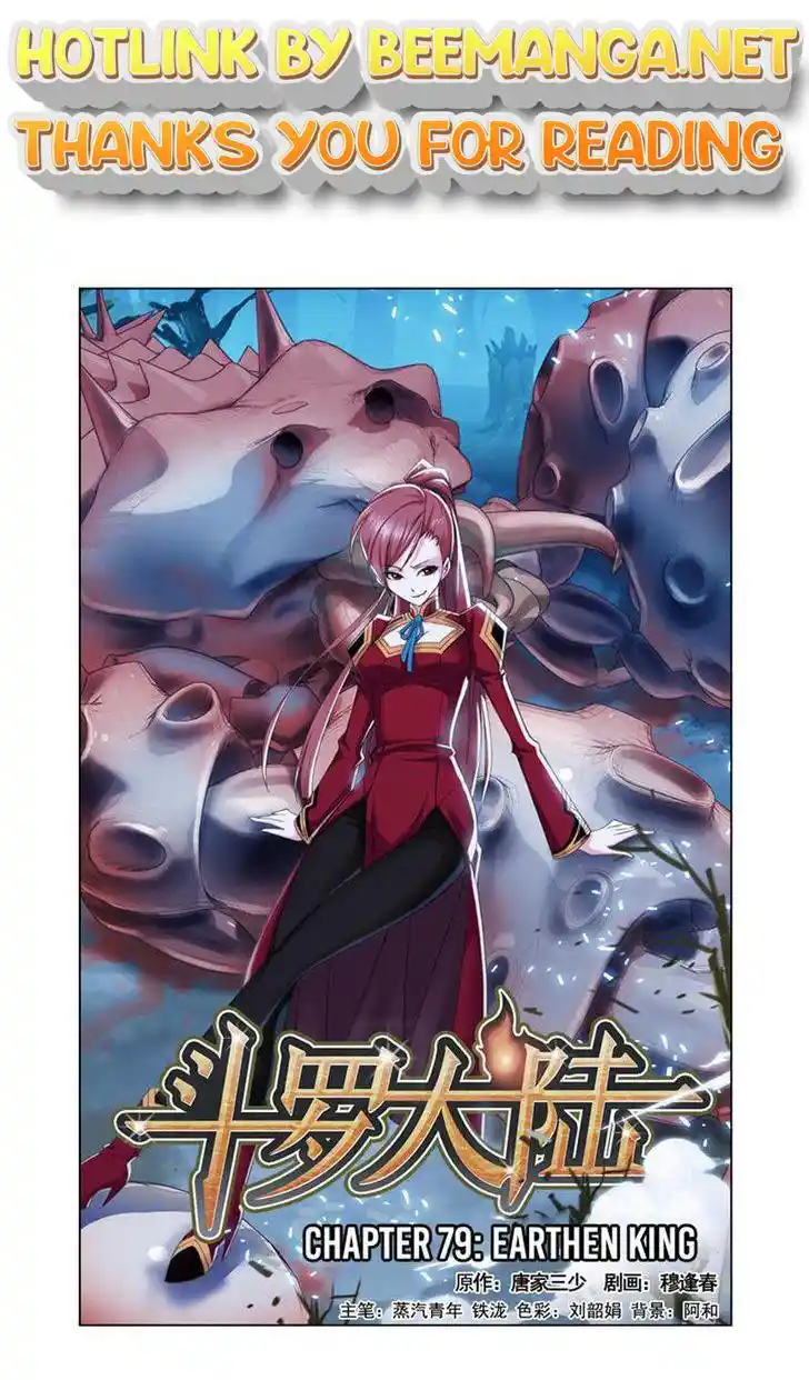 Soul Land ( Douluo Dalu ) Chapter 79
