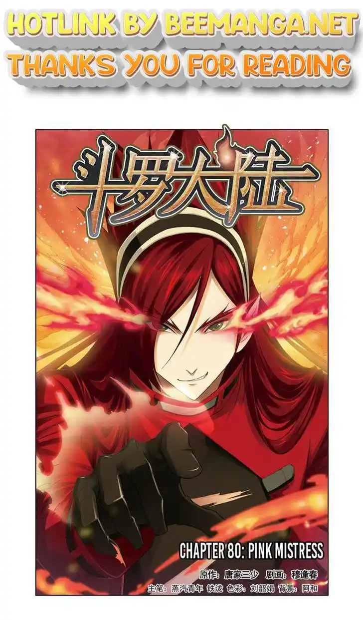 Soul Land ( Douluo Dalu ) Chapter 80