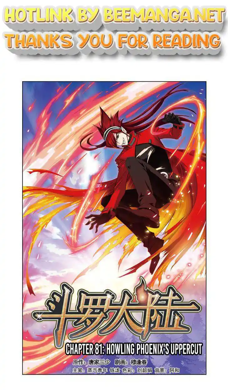 Soul Land ( Douluo Dalu ) Chapter 81