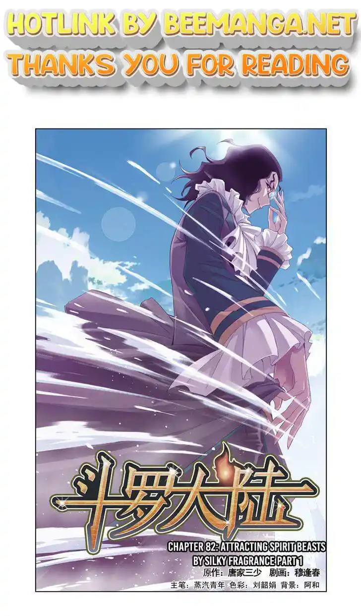 Soul Land ( Douluo Dalu ) Chapter 82