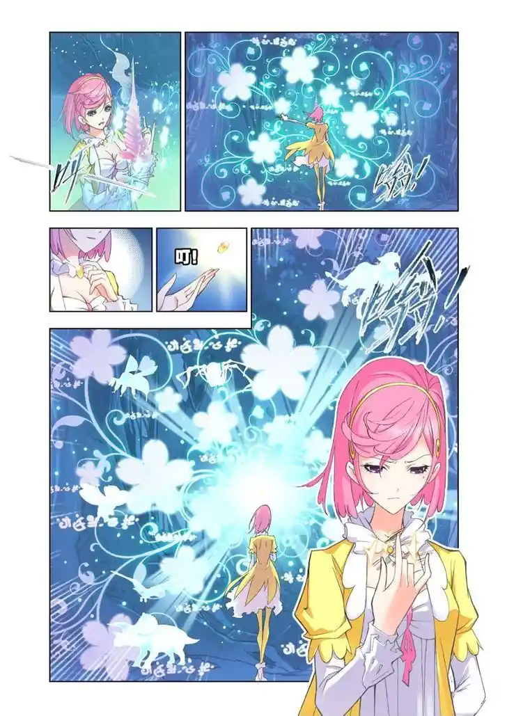 Soul Land ( Douluo Dalu ) Chapter 84