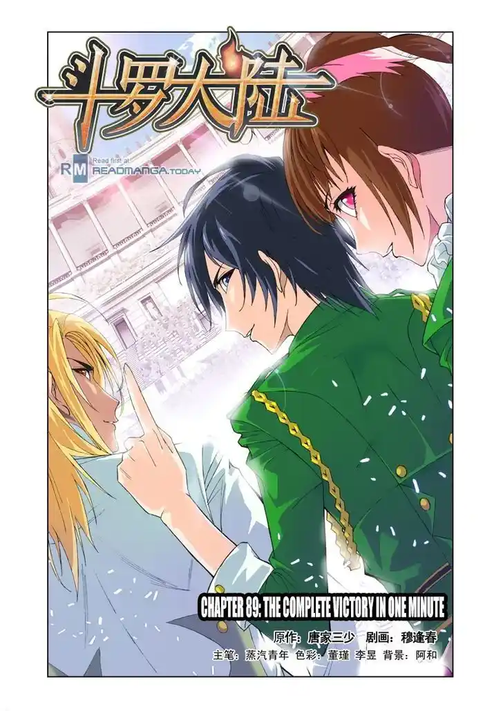 Soul Land ( Douluo Dalu ) Chapter 89