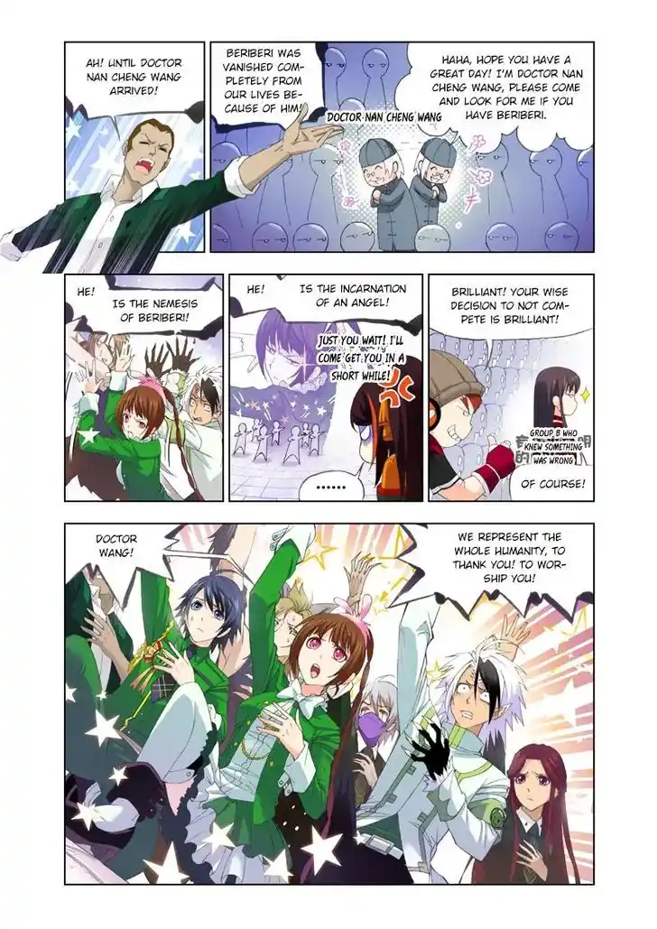 Soul Land ( Douluo Dalu ) Chapter 96