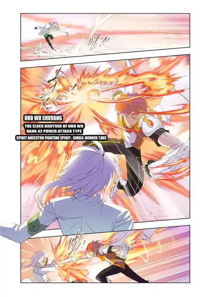 Soul Land ( Douluo Dalu ) Chapter 96