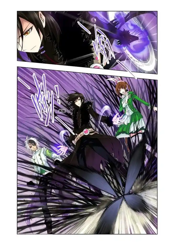 Soul Land ( Douluo Dalu ) Chapter 98