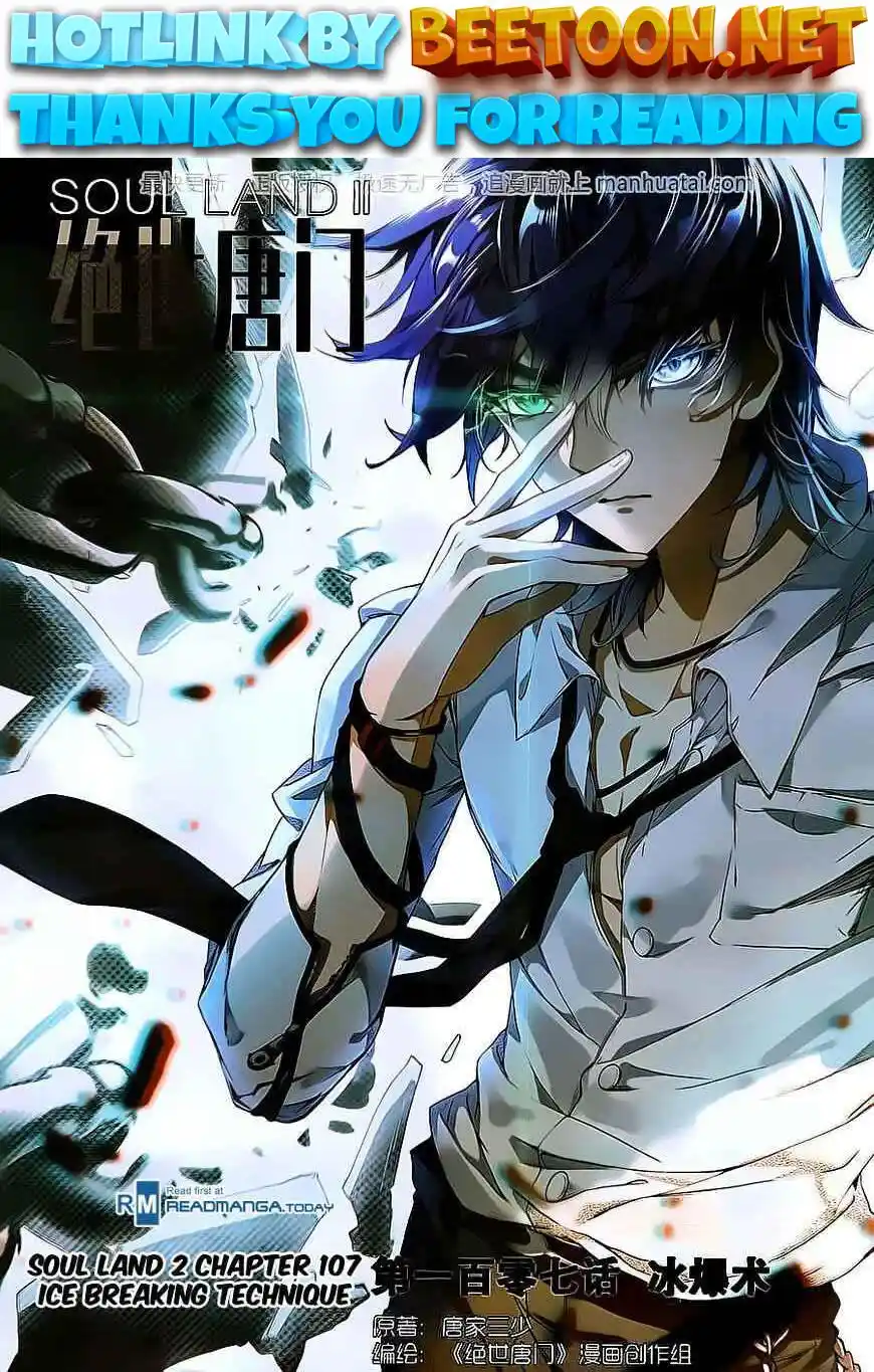 Soul Land II Chapter 107.2