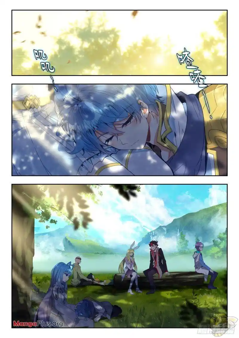 Soul Land II Chapter 340