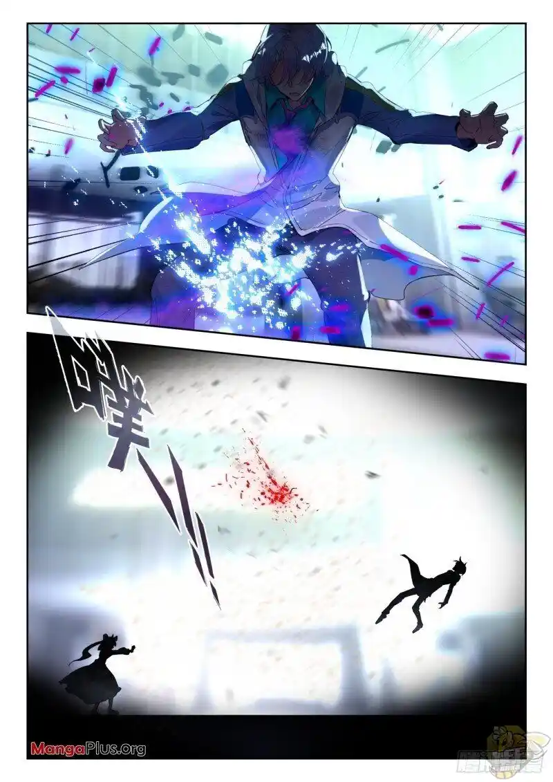 Soul Land II Chapter 343