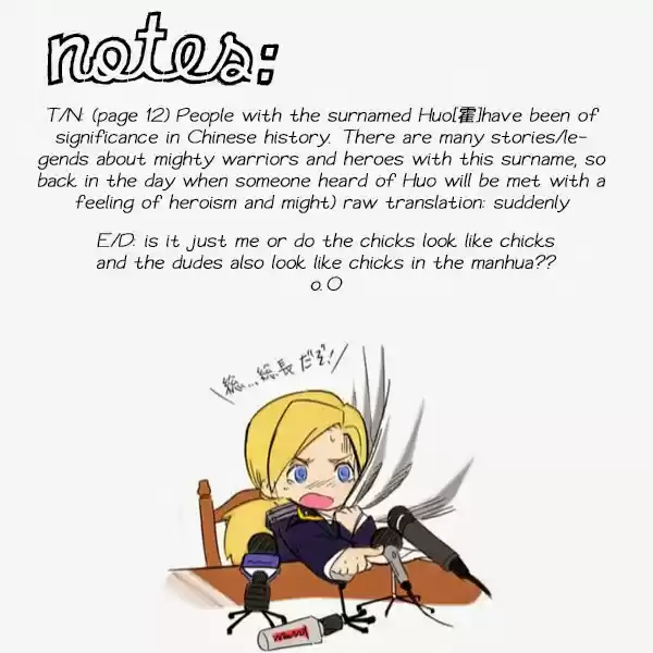 Soul Land II Soulland II 1