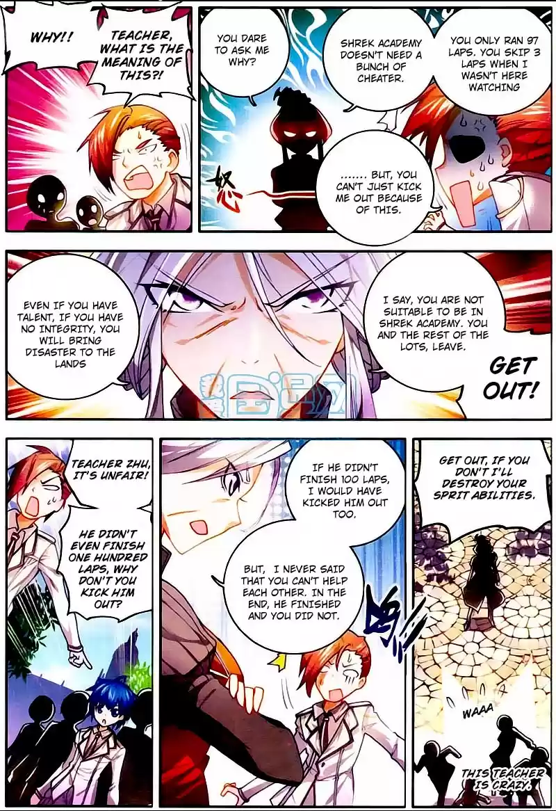 Soul Land II Soulland II 10