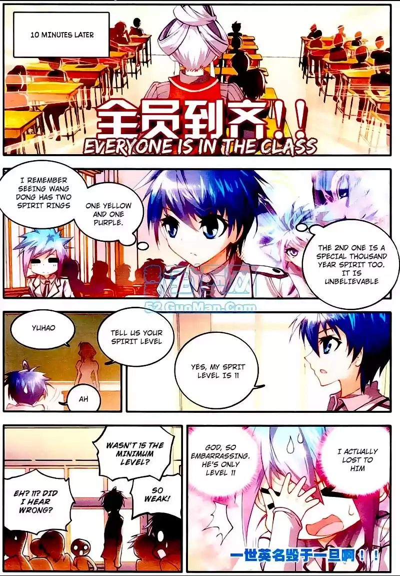 Soul Land II Soulland II 10