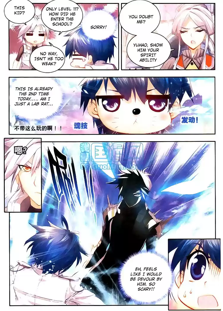 Soul Land II Soulland II 11